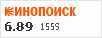 рейтинг кинопоиска
