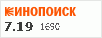 рейтинг кинопоиска