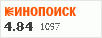 рейтинг кинопоиска