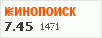 рейтинг кинопоиска