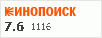 рейтинг кинопоиска