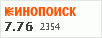 рейтинг кинопоиска