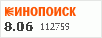рейтинг кинопоиска