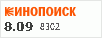 рейтинг кинопоиска