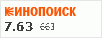 рейтинг кинопоиска