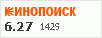 рейтинг кинопоиска