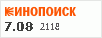 рейтинг кинопоиска