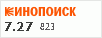 рейтинг кинопоиска