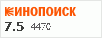 рейтинг кинопоиска