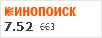 рейтинг кинопоиска