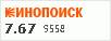 рейтинг кинопоиска