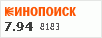 рейтинг кинопоиска