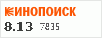 рейтинг кинопоиска