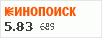 рейтинг кинопоиска