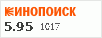 рейтинг кинопоиска