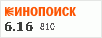 рейтинг кинопоиска