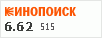 рейтинг кинопоиска