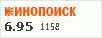 рейтинг кинопоиска