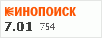 рейтинг кинопоиска