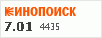 рейтинг кинопоиска