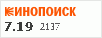 рейтинг кинопоиска