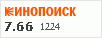 рейтинг кинопоиска
