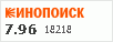 рейтинг кинопоиска