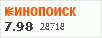 рейтинг кинопоиска