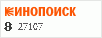 рейтинг кинопоиска