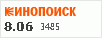рейтинг кинопоиска
