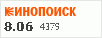 рейтинг кинопоиска