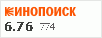 рейтинг кинопоиска