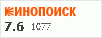 рейтинг кинопоиска