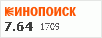 рейтинг кинопоиска