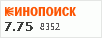 рейтинг кинопоиска