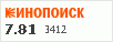 рейтинг кинопоиска