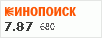 рейтинг кинопоиска