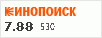 рейтинг кинопоиска