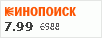 рейтинг кинопоиска