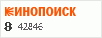 рейтинг кинопоиска
