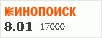 рейтинг кинопоиска