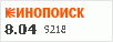рейтинг кинопоиска