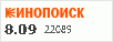 рейтинг кинопоиска