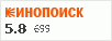 рейтинг кинопоиска