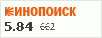 рейтинг кинопоиска