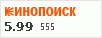 рейтинг кинопоиска