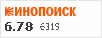 рейтинг кинопоиска