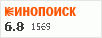 рейтинг кинопоиска