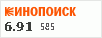 рейтинг кинопоиска