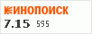 рейтинг кинопоиска